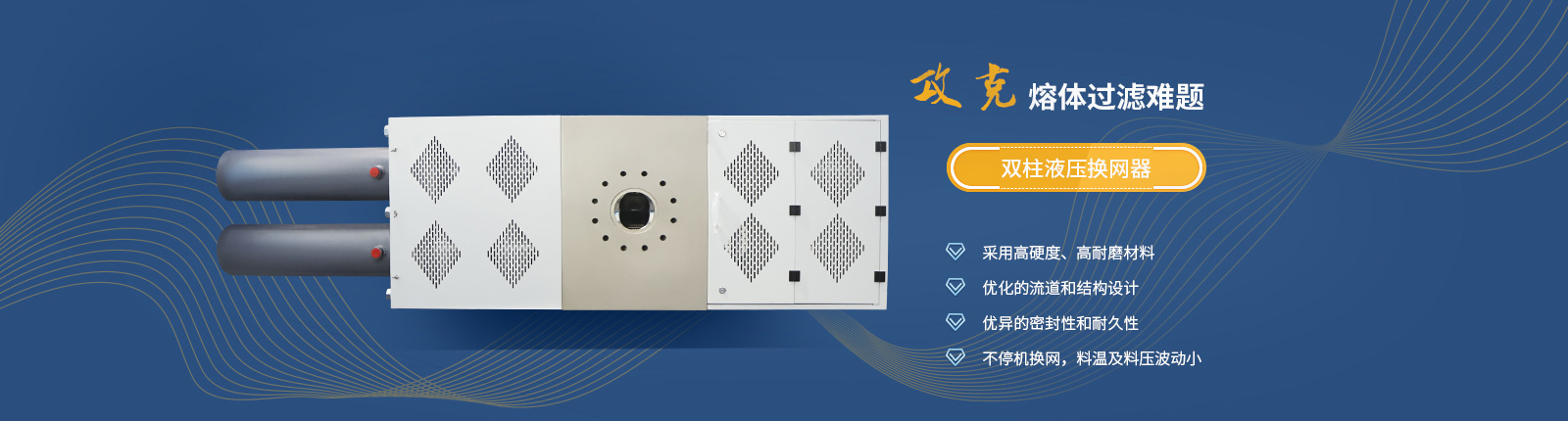 濟南機場智能柜